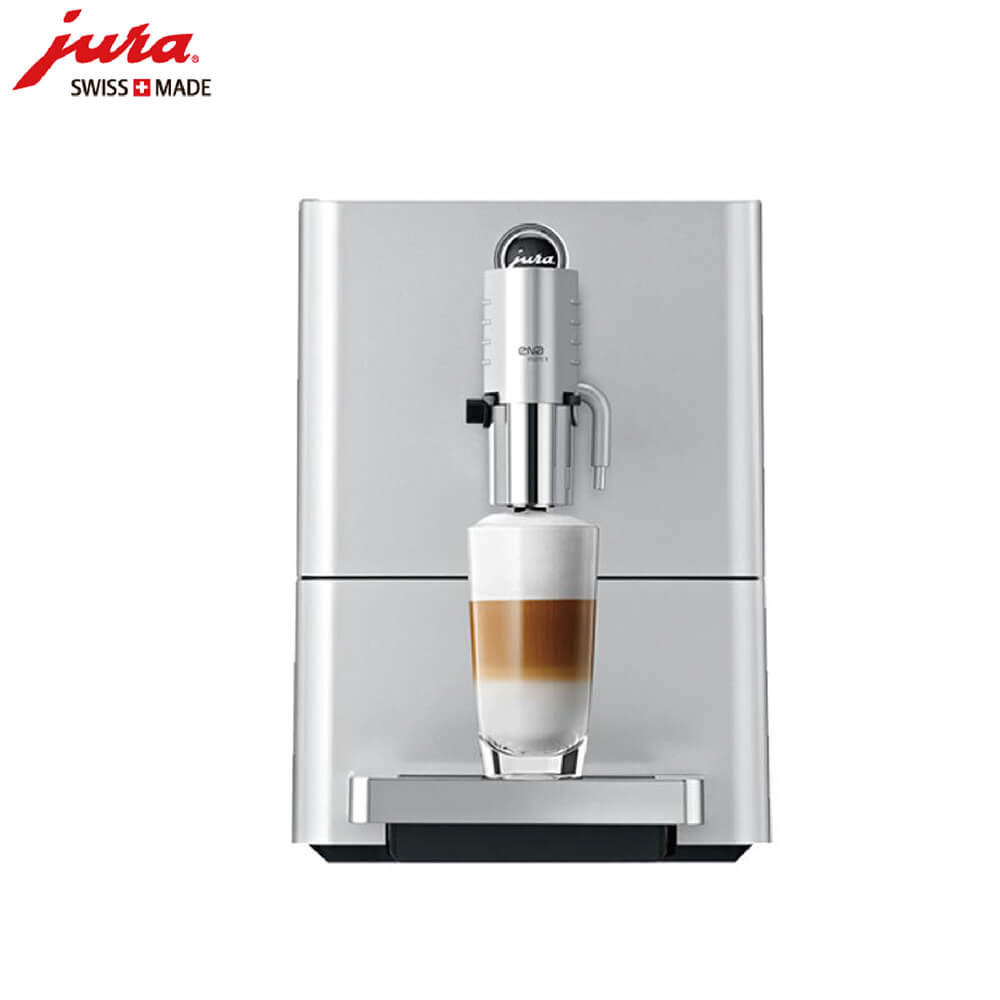 上钢新村JURA/优瑞咖啡机 ENA 9 进口咖啡机,全自动咖啡机