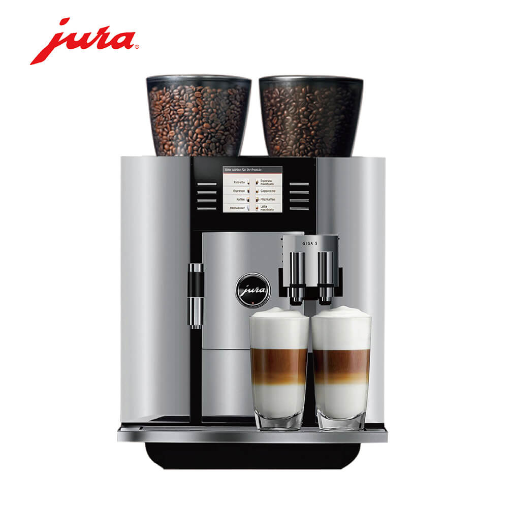 上钢新村咖啡机租赁 JURA/优瑞咖啡机 GIGA 5 咖啡机租赁