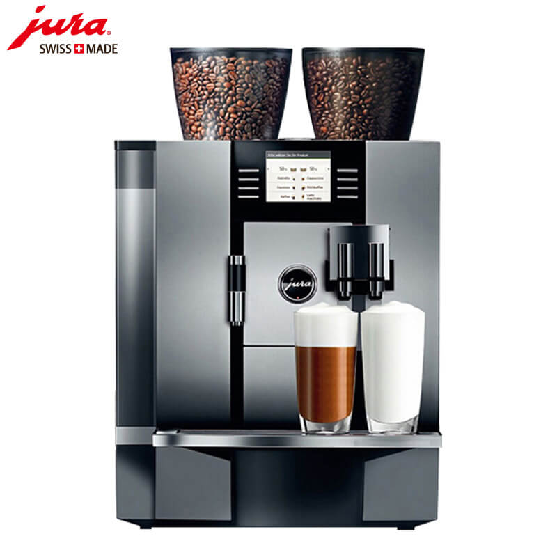 上钢新村咖啡机租赁 JURA/优瑞咖啡机 GIGA X7 咖啡机租赁