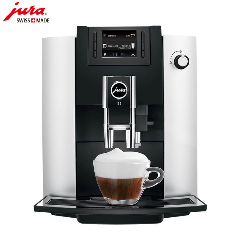 上钢新村咖啡机租赁 JURA/优瑞咖啡机 E6 咖啡机租赁